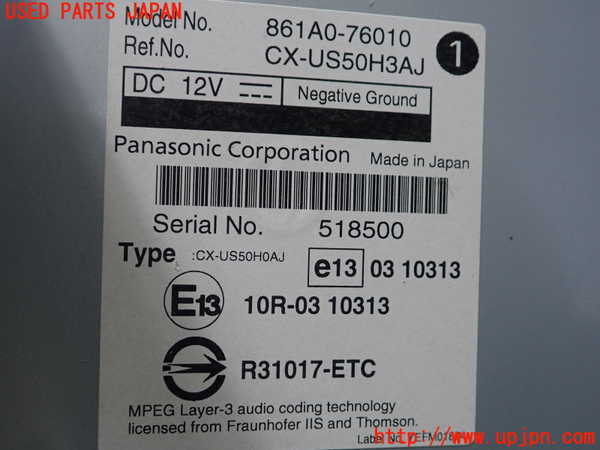 1UPJ-9232906148]レクサス・CT200h(ZWA10)コンピューター3 (861A0-76010) 中古_2