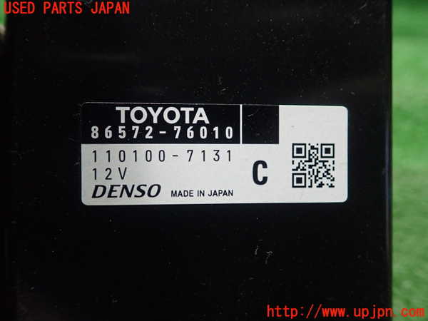1UPJ-9232906149]レクサス・CT200h(ZWA10)コンピューター4 (86572-76010) 中古_2