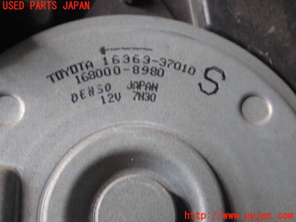 1UPJ-9232906836]レクサス・CT200h(ZWA10)電動ファン1 中古_4