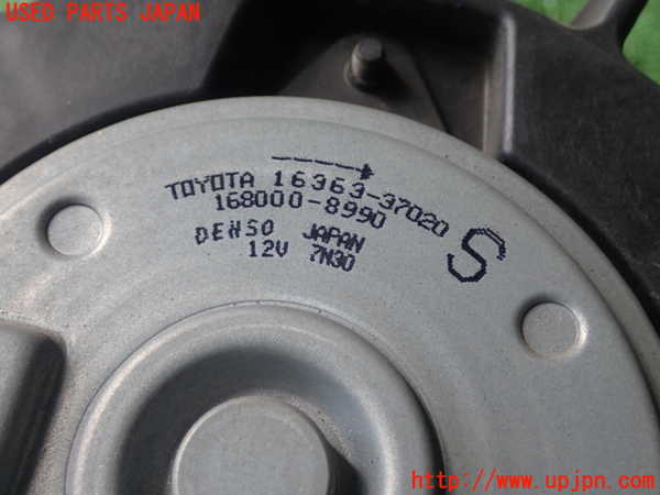 1UPJ-9232906836]レクサス・CT200h(ZWA10)電動ファン1 中古_5