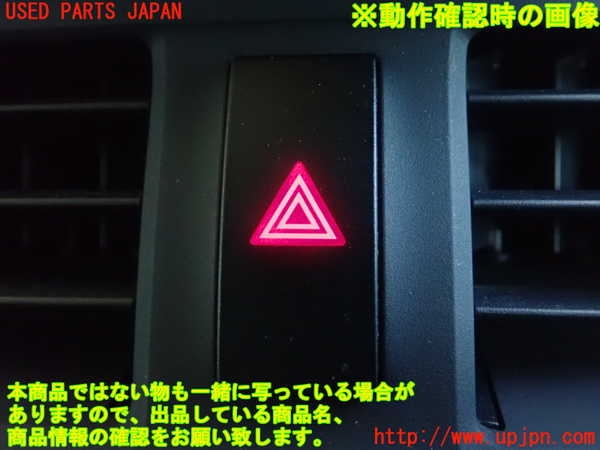 1UPJ-9232906290]レクサス・CT200h(ZWA10)ハザードスイッチ 中古_2