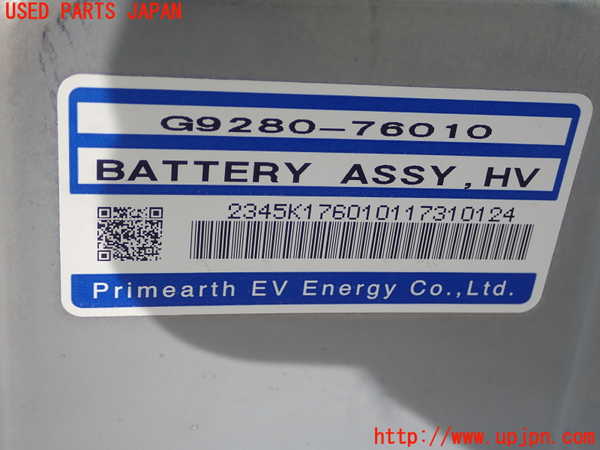 1UPJ-9232906911]レクサス・CT200h(ZWA10)ハイブリッドバッテリー1 中古_3