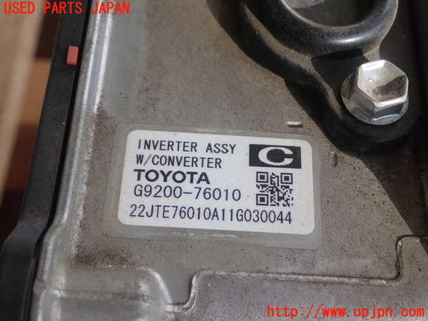 1UPJ-9232906916]レクサス・CT200h(ZWA10)インバーターコンバーター 中古_3