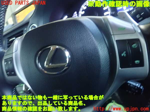 1UPJ-9232907855]レクサス・CT200h(ZWA10)ステアリングホイール 中古_3