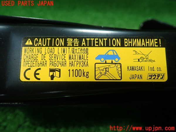 1UPJ-9232907805]レクサス・CT200h(ZWA10)車載工具 中古_2