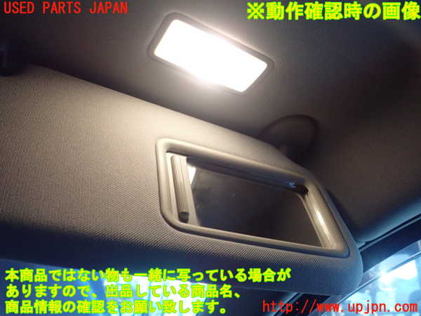 1UPJ-9232907625]レクサス・CT200h(ZWA10)室内サンバイザー右側 中古_4