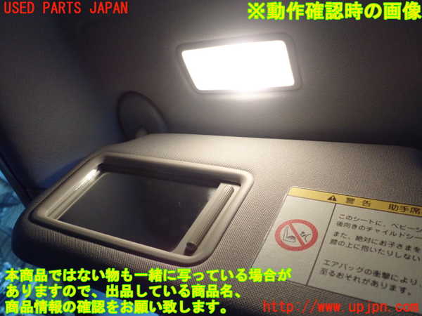 1UPJ-9232907630]レクサス・CT200h(ZWA10)室内サンバイザー左側 中古_4