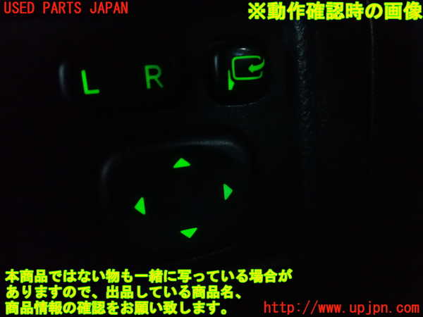 1UPJ-9232906280]レクサス・CT200h(ZWA10)ミラースイッチ 中古_2
