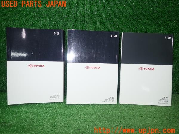 3UPJ=9232910802]ハリアー ハイブリッド(AVU65W)取扱説明書 ナビ取説 ナビゲーションシステム 早わかりガイドブック 中古_2