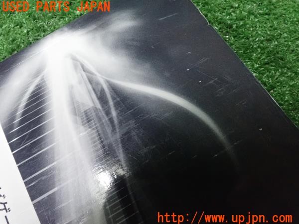 3UPJ=9232910802]ハリアー ハイブリッド(AVU65W)取扱説明書 ナビ取説 ナビゲーションシステム 早わかりガイドブック 中古_4