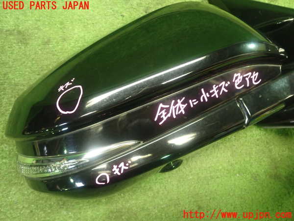 1UPJ-9232911210]ハリアー ハイブリッド(AVU65W)右ドアミラー 中古_2
