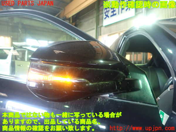 1UPJ-9232911210]ハリアー ハイブリッド(AVU65W)右ドアミラー 中古_5