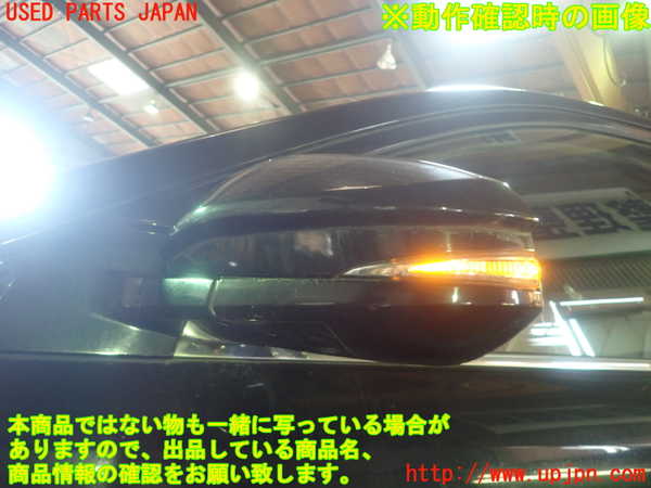 1UPJ-9232911212]ハリアー ハイブリッド(AVU65W)左ドアミラー 中古_5