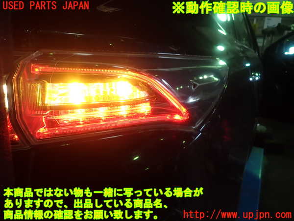 1UPJ-9232911530]ハリアー ハイブリッド(AVU65W)右テールランプ 中古_5