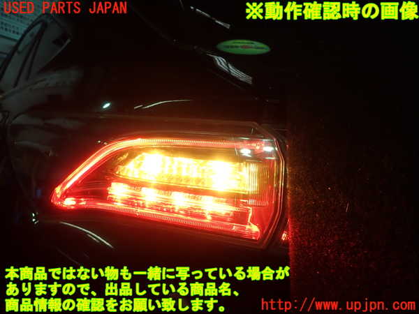 1UPJ-9232911536]ハリアー ハイブリッド(AVU65W)左テールランプ 中古_5