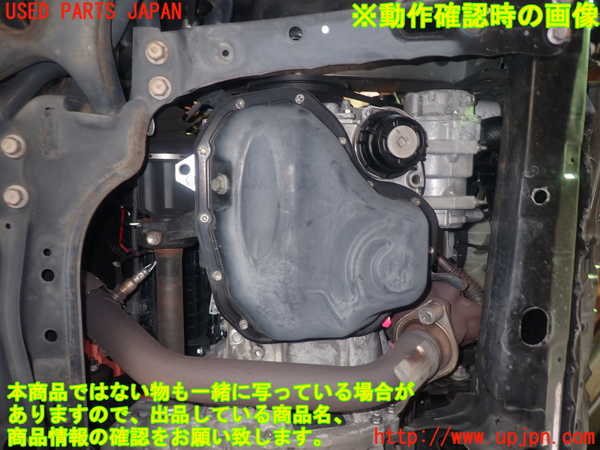 1UPJ-9232912010]ハリアー ハイブリッド(AVU65W)エンジン 2AR-FXE 4WD 中古_5