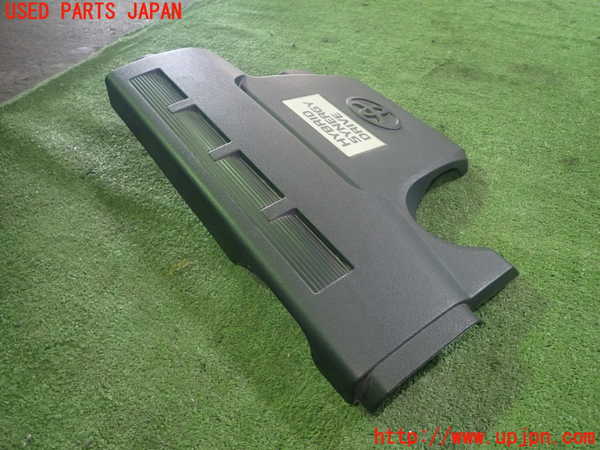 1UPJ-9232912160]ハリアー ハイブリッド(AVU65W)エンジンアッパーカバー 中古_4
