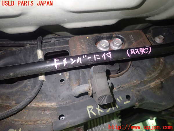 1UPJ-9232915295]ハリアー ハイブリッド(AVU65W)リアメンバー 中古_5