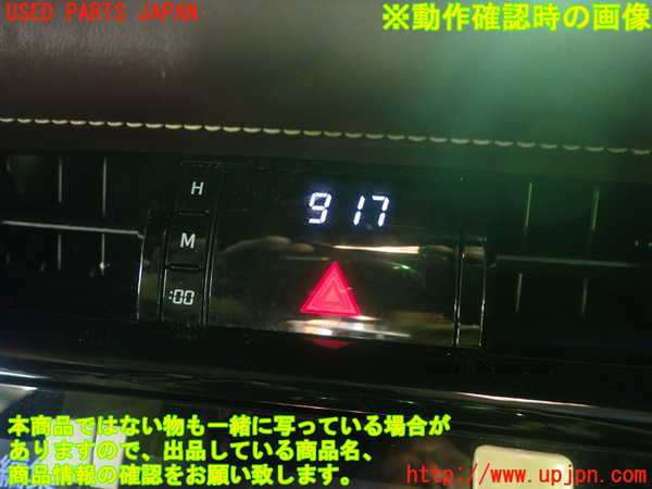 1UPJ-9232917850]ハリアー ハイブリッド(AVU65W)時計 中古_5