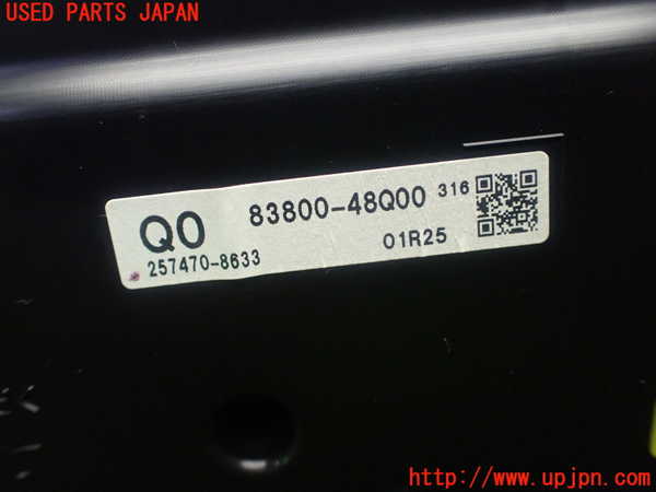 1UPJ-9232916170]ハリアー ハイブリッド(AVU65W)スピードメーター 中古_3