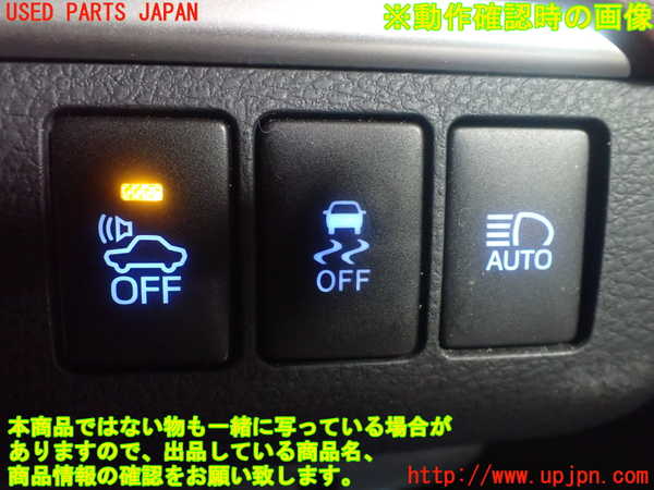 1UPJ-9232916310]ハリアー ハイブリッド(AVU65W)スイッチ5 (VSC OFF) 中古_5