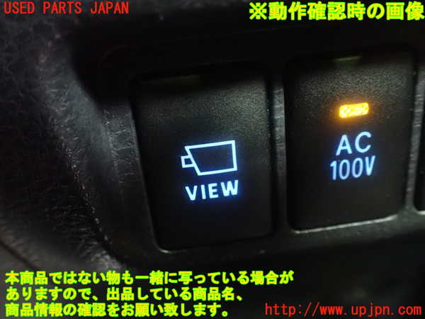 1UPJ-9232916313]ハリアー ハイブリッド(AVU65W)スイッチ8 (VIEW) 中古_5