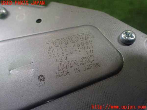 1UPJ-9232916775]ハリアー ハイブリッド(AVU65W)リアワイパーモーター 中古_3