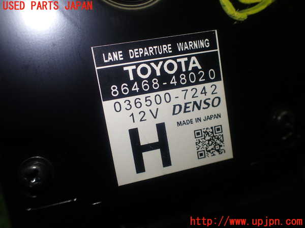 1UPJ-9232916382]ハリアー ハイブリッド(AVU65W)センサー2 (レーンデパーチャワーニング) 中古_4