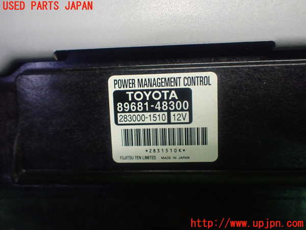 1UPJ-9232916110]ハリアー ハイブリッド(AVU65W)エンジンコンピューター 中古_3