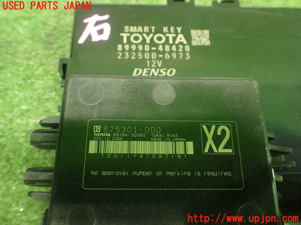 1UPJ-9232916110]ハリアー ハイブリッド(AVU65W)エンジンコンピューター 中古_4