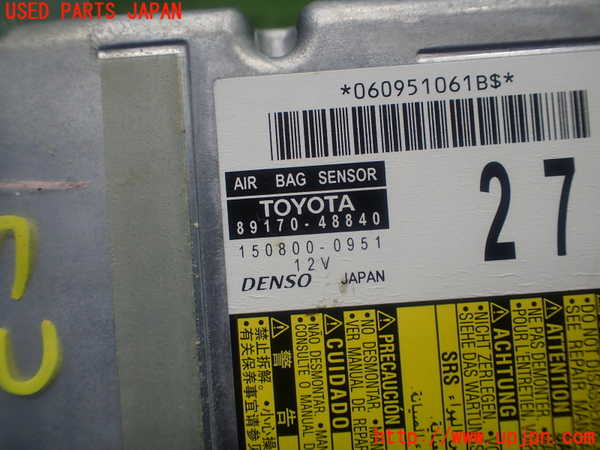 1UPJ-9232916145]ハリアー ハイブリッド(AVU65W)エアバッグコンピューター 中古_4