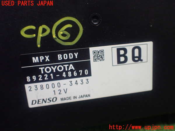 1UPJ-9232916151]ハリアー ハイブリッド(AVU65W)コンピューター6 (MPX BODY) 中古_3