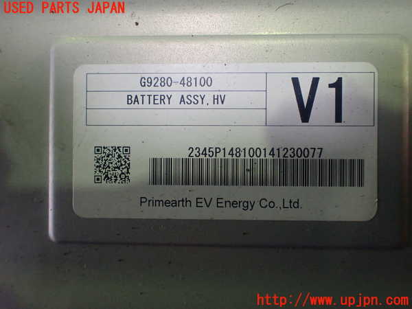 1UPJ-9232916911]ハリアー ハイブリッド(AVU65W)ハイブリッドバッテリー1 中古_5