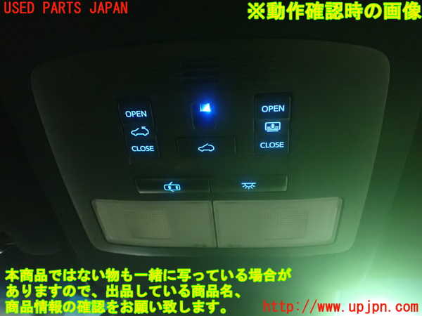 1UPJ-9232916411]ハリアー ハイブリッド(AVU65W)ルームランプ1 (1列目) 中古_2