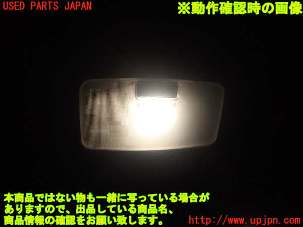1UPJ-9232916412]ハリアー ハイブリッド(AVU65W)ルームランプ2 (2列目) 中古_2