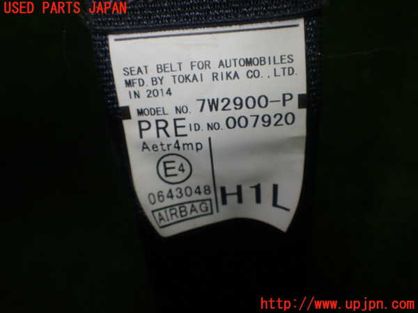1UPJ-9232917075]ハリアー ハイブリッド(AVU65W)助手席シートベルト 中古_4
