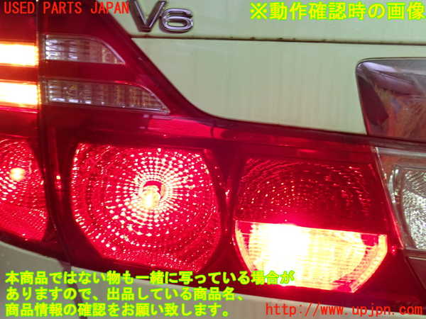 1UPJ-9232921552]アルファードG(MNH10W)左リアフィニッシャー 中古_5