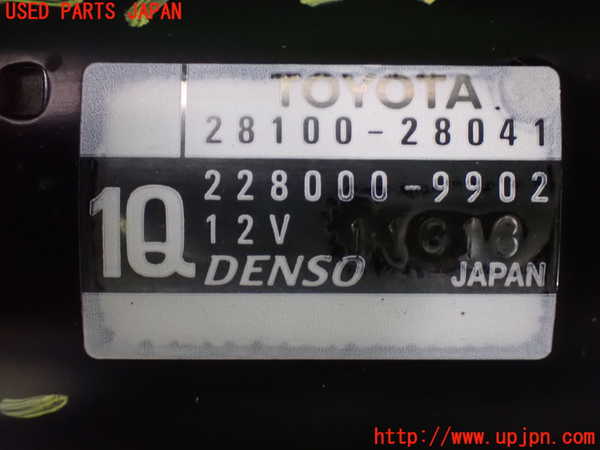 1UPJ-9232926010]アルファードG(MNH10W)セルモーター 中古_3