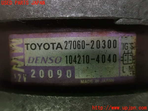 1UPJ-9232926015]アルファードG(MNH10W)オルタネーター(ダイナモ) 中古_3