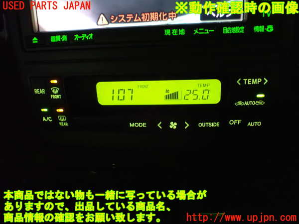 1UPJ-9232926066]アルファードG(MNH10W)エアコンスイッチ1 中古_5