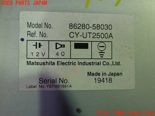 1UPJ-9232926525]アルファードG(MNH10W)アンプ 中古_3