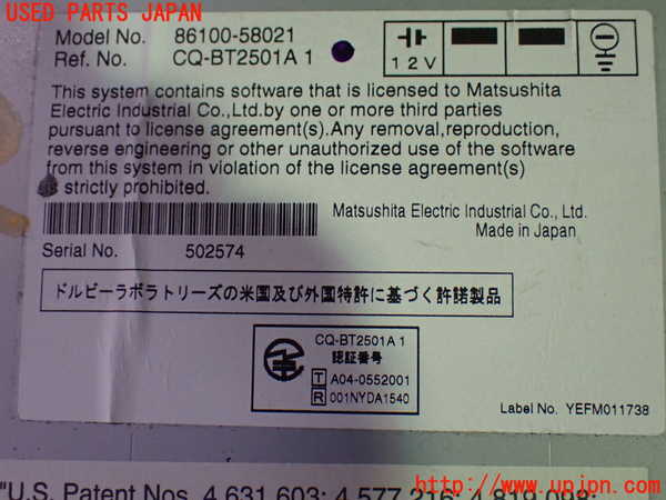 1UPJ-9232926589]アルファードG(MNH10W)カーナビゲーション 中古_3
