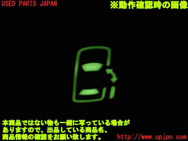 1UPJ-9232926307]アルファードG(MNH10W)スイッチ2 (スライドドア) 中古_3