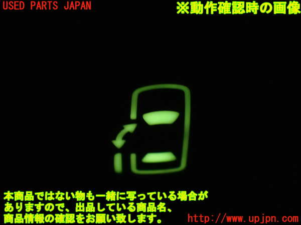 1UPJ-9232926307]アルファードG(MNH10W)スイッチ2 (スライドドア) 中古_4