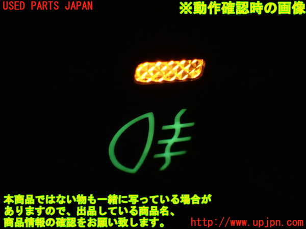 1UPJ-9232926308]アルファードG(MNH10W)スイッチ3 (フォグ) 中古_3