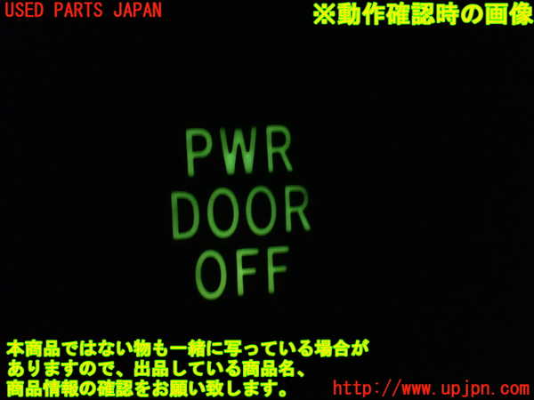 1UPJ-9232926309]アルファードG(MNH10W)スイッチ4 (PWR DOOR OFF) 中古_3