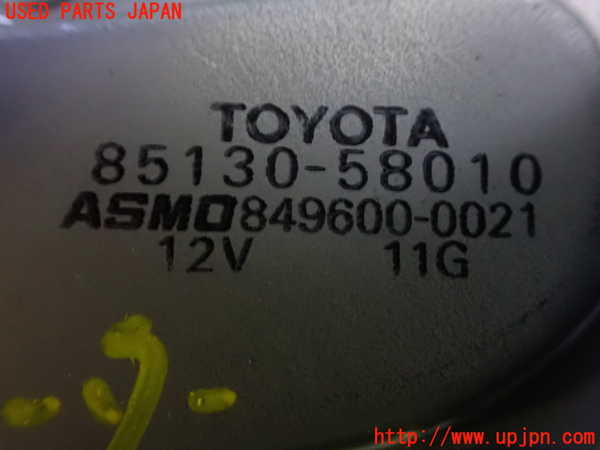 1UPJ-9232926775]アルファードG(MNH10W)リアワイパーモーター 中古_3