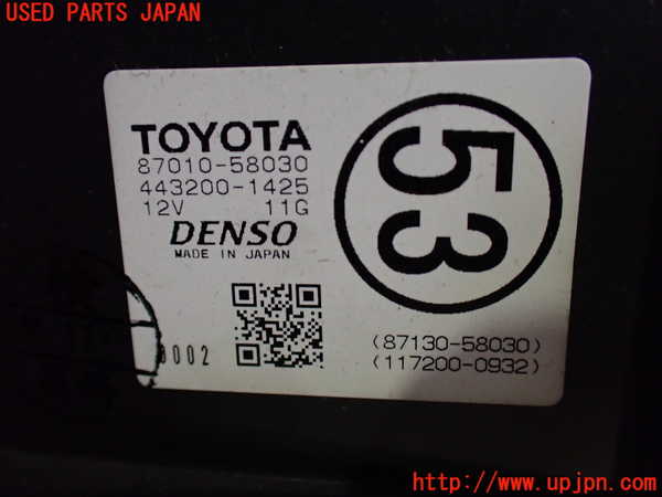 1UPJ-9232926095]アルファードG(MNH10W)ブロアファン(ブロアーファン) 中古_3