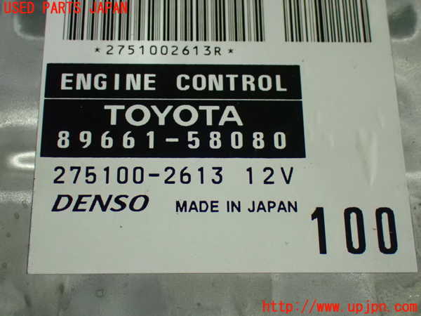 1UPJ-9232926110]アルファードG(MNH10W)エンジンコンピューター 中古_2