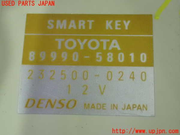 1UPJ-9232926110]アルファードG(MNH10W)エンジンコンピューター 中古_3